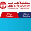 Jarir Bookstore