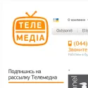 Telemedia