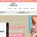 Shein Saudi Arabia