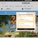 Shein India