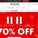 Shein Japan