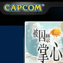 Capcom Taiwan