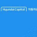 Hyundai Capital